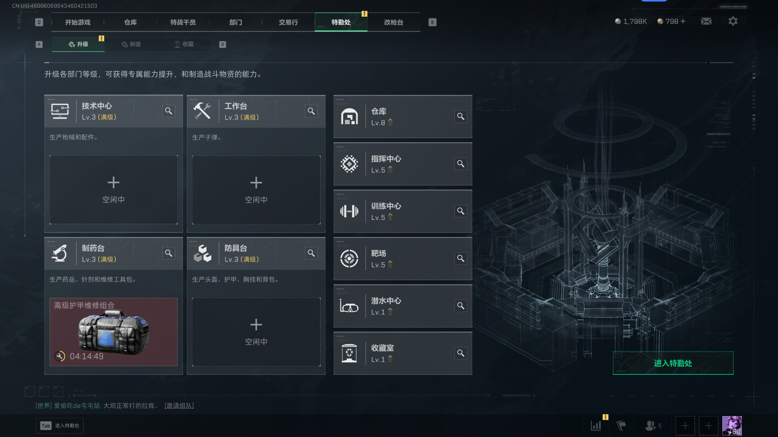 SJZQM374845三角洲行动账号详情图12 SJZQM374845三角洲行动账号详情图12