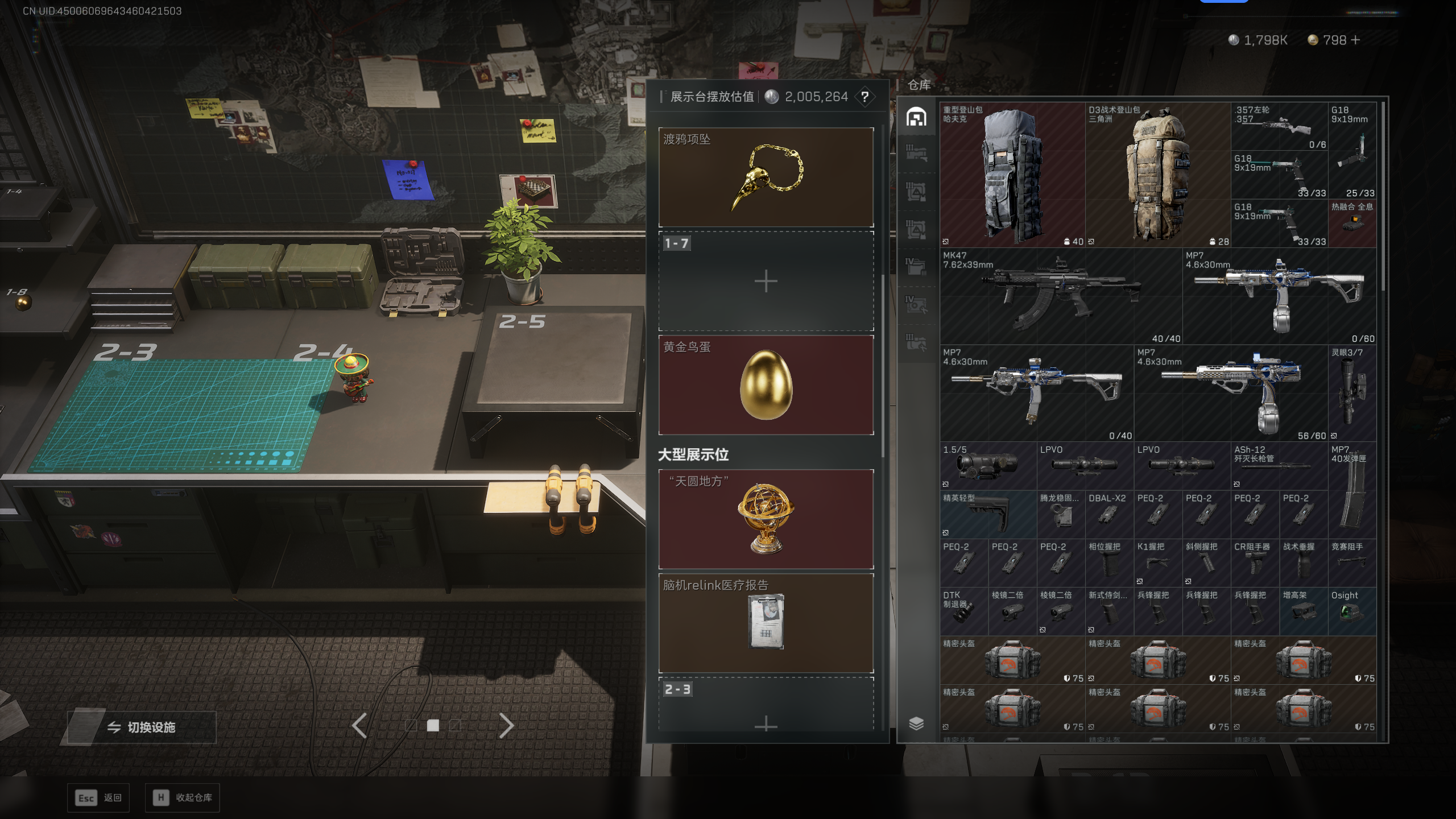 SJZQM374845三角洲行动账号详情图28 SJZQM374845三角洲行动账号详情图28