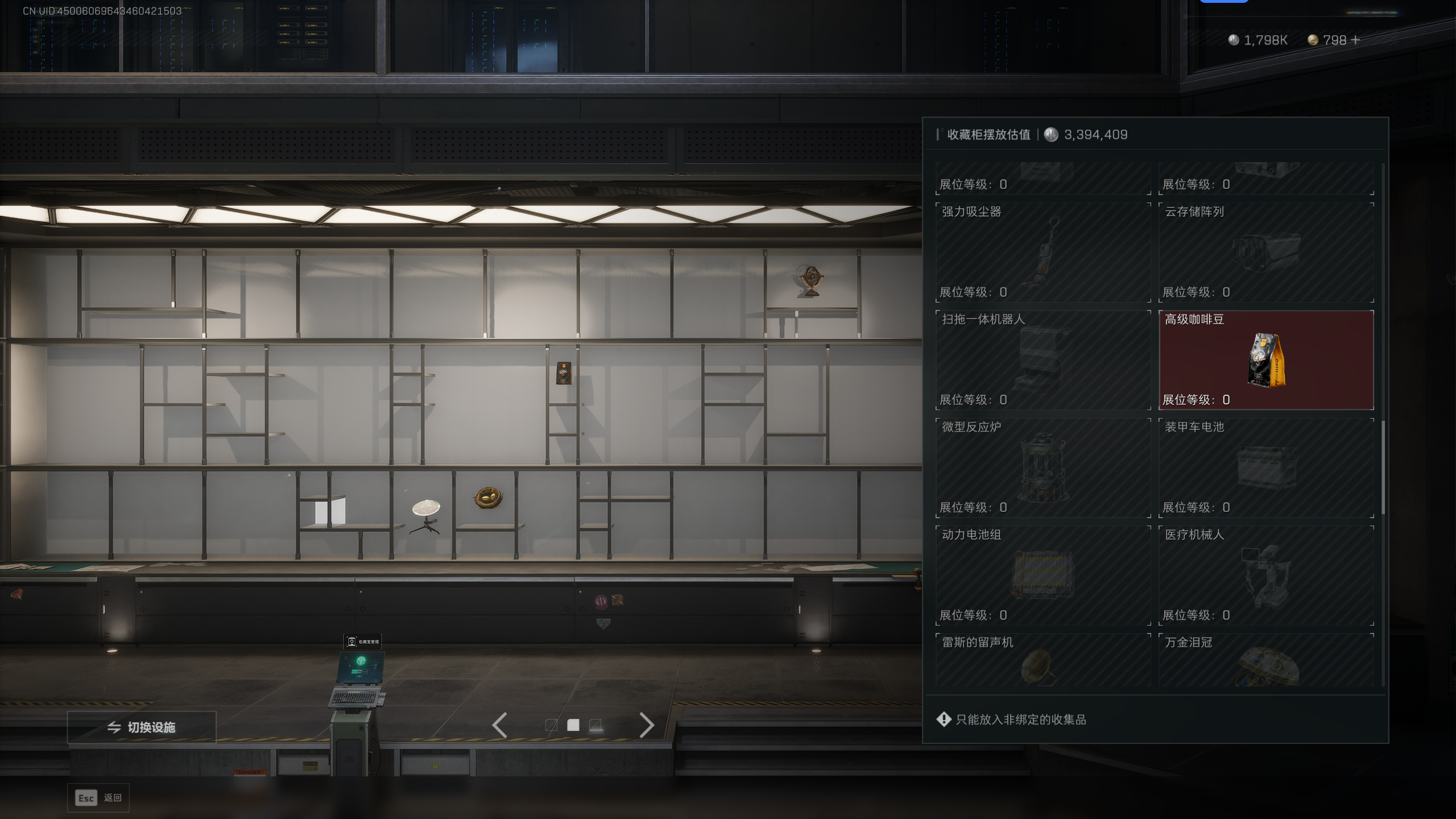 SJZQM374845三角洲行动账号详情图25 SJZQM374845三角洲行动账号详情图25