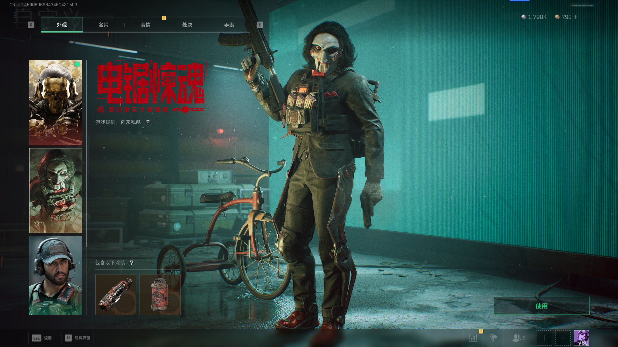 SJZQM374845三角洲行动账号详情图42 SJZQM374845三角洲行动账号详情图42