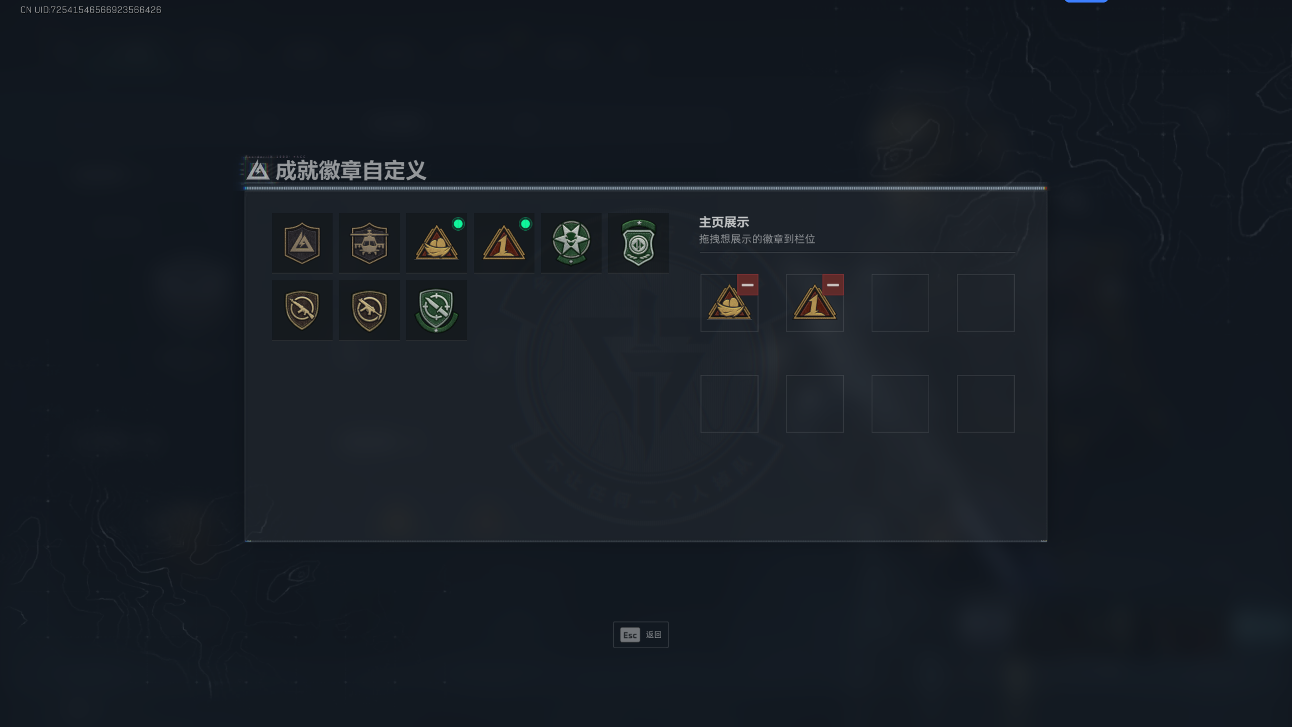 SJZTXWY375780三角洲行动账号详情图5 SJZTXWY375780三角洲行动账号详情图5