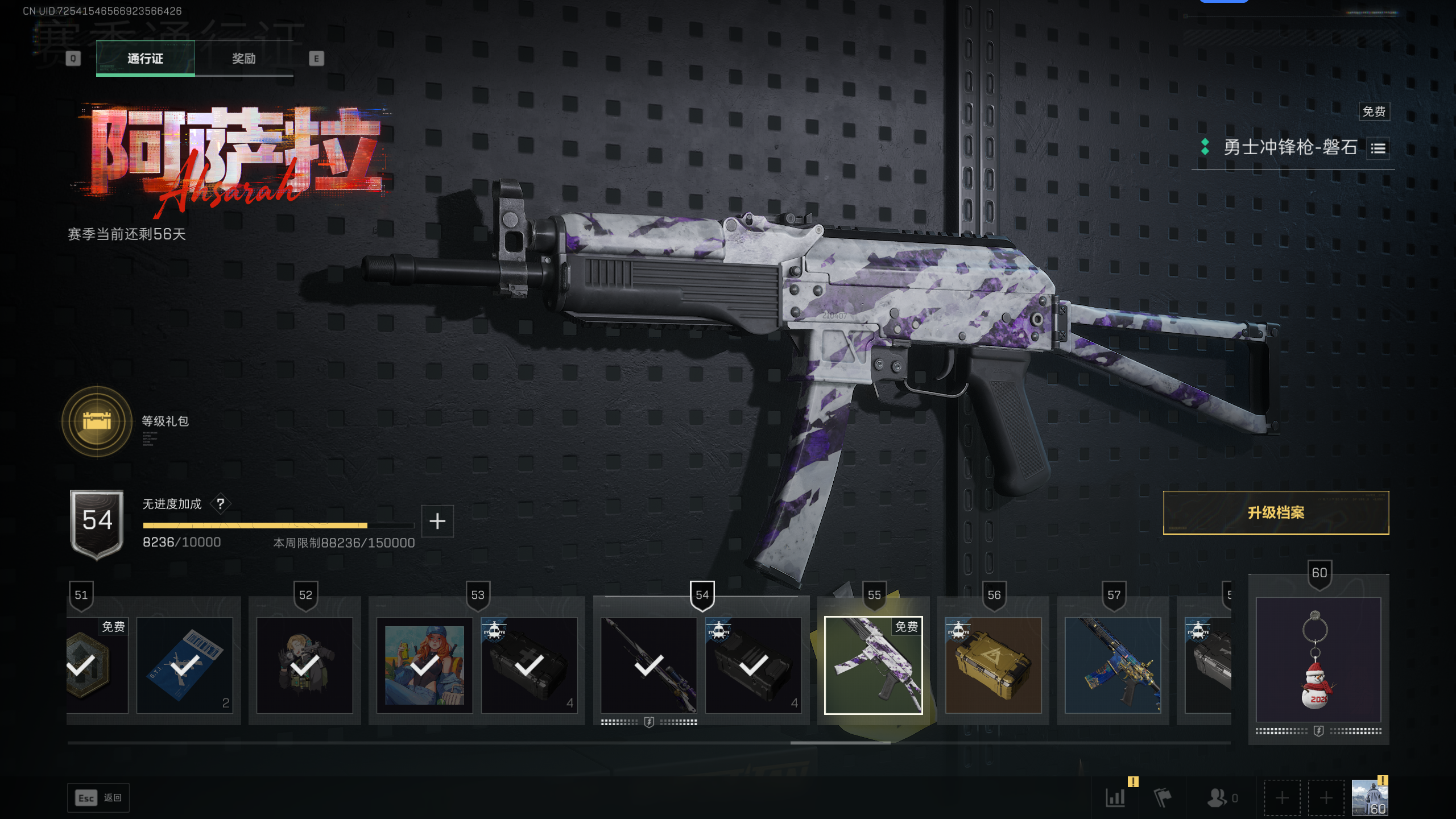 SJZTXWY375780三角洲行动账号详情图11 SJZTXWY375780三角洲行动账号详情图11