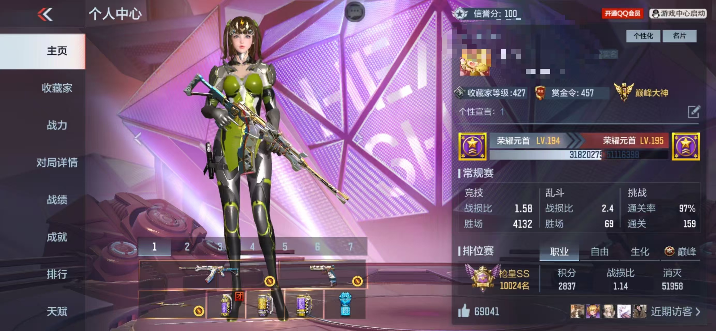 CFMCW368189枪战王者账号详情图12 CFMCW368189枪战王者账号详情图12