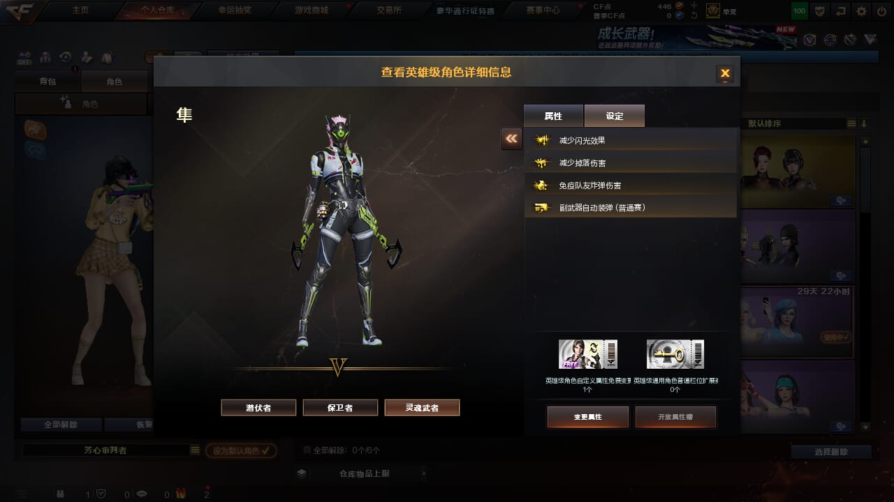 CFQM368355穿越火线账号详情图12 CFQM368355穿越火线账号详情图12