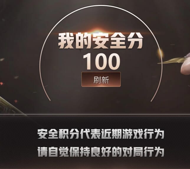 CFQM368355穿越火线账号详情图6 CFQM368355穿越火线账号详情图6