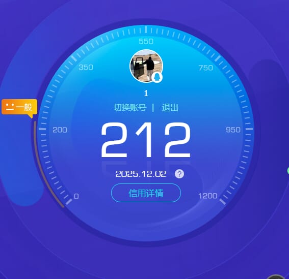 CFCMW373226穿越火线账号详情图10 CFCMW373226穿越火线账号详情图10