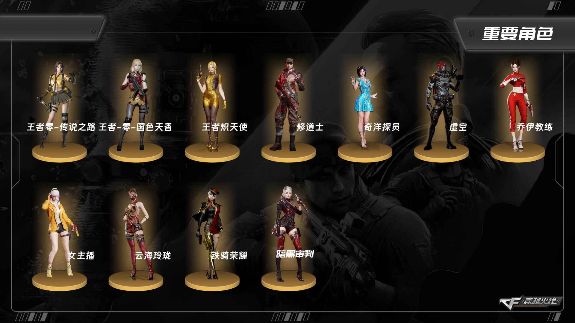 CFCMW373226穿越火线账号详情图11 CFCMW373226穿越火线账号详情图11