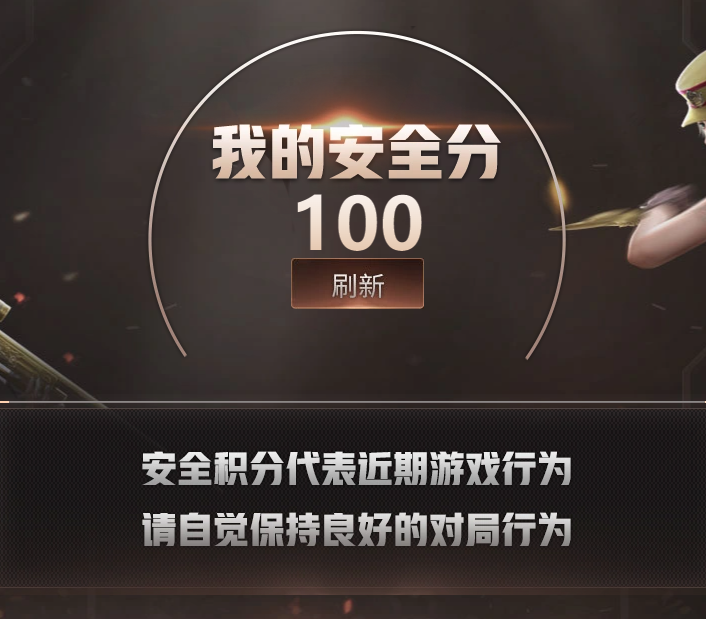 CFCMW373230穿越火线账号详情图7 CFCMW373230穿越火线账号详情图7