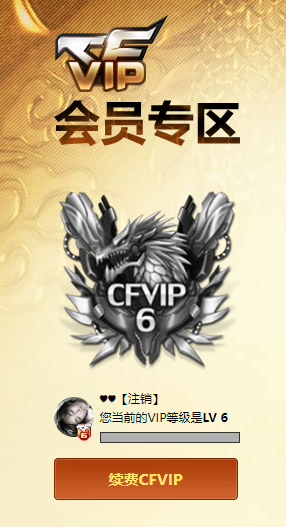 CFCMW373233穿越火线账号详情图2 CFCMW373233穿越火线账号详情图2