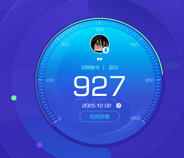 CFCMW373233穿越火线账号详情图3 CFCMW373233穿越火线账号详情图3