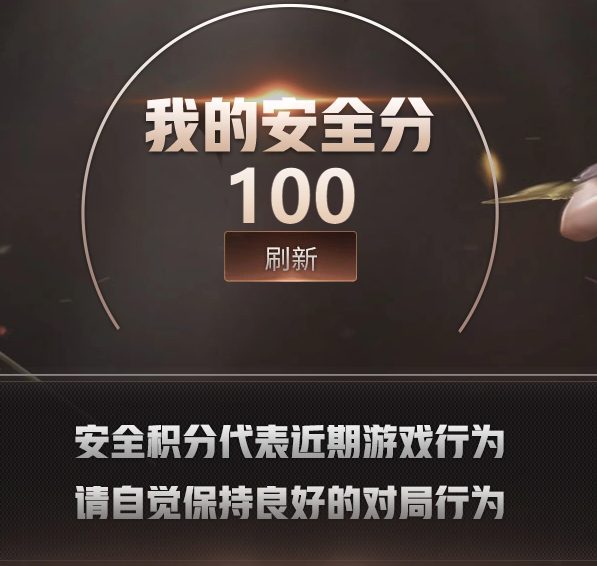 CFCMW373233穿越火线账号详情图5 CFCMW373233穿越火线账号详情图5