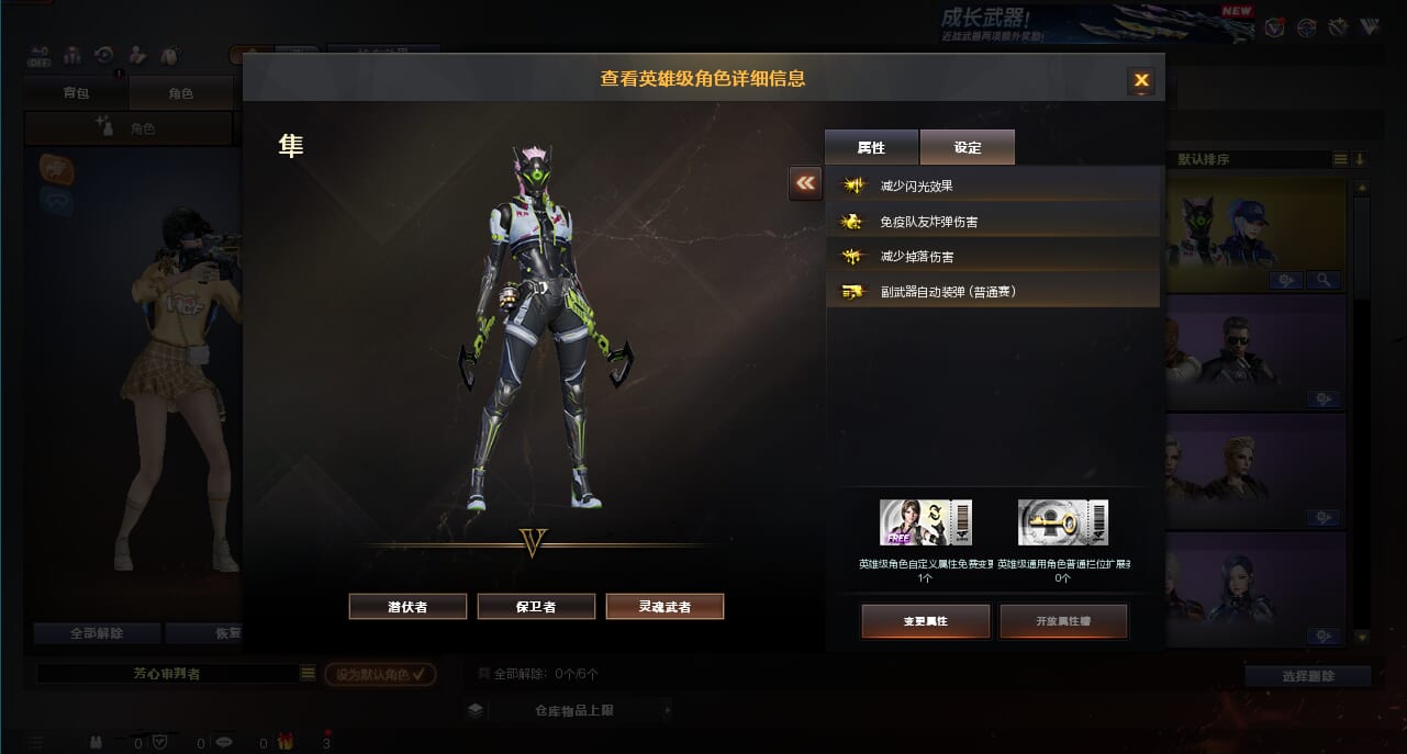 CFQM368360穿越火线账号详情图5 CFQM368360穿越火线账号详情图5