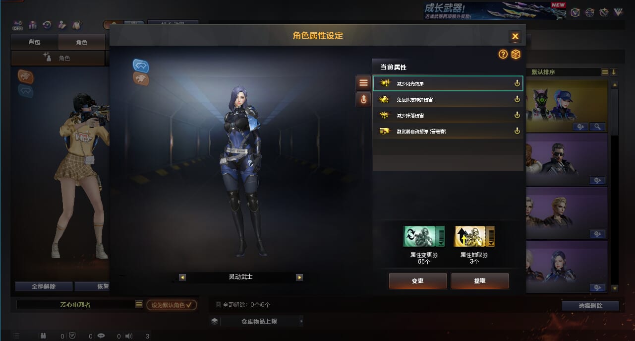 CFQM368360穿越火线账号详情图4 CFQM368360穿越火线账号详情图4