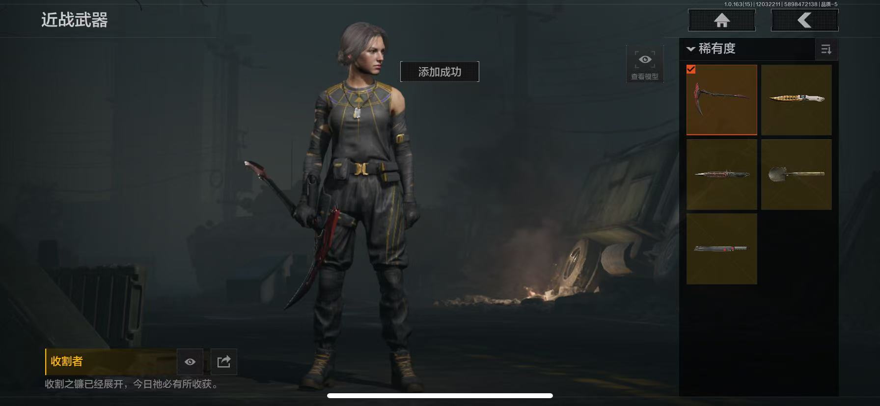 AQCMW315733暗区突围账号详情图2