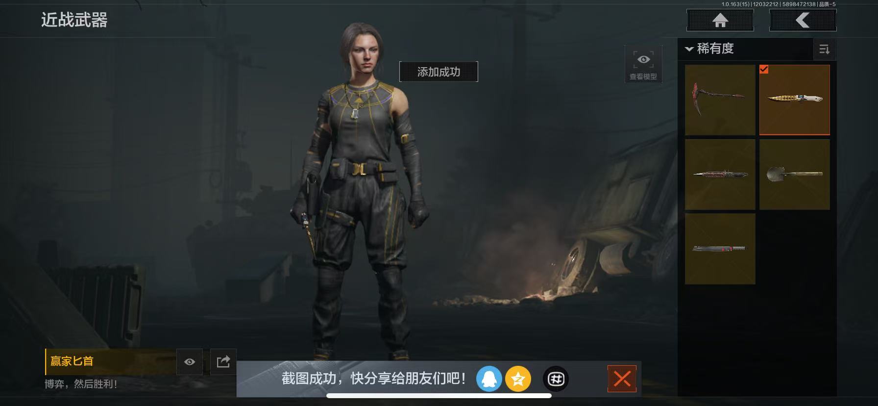 AQCMW315733暗区突围账号详情图4