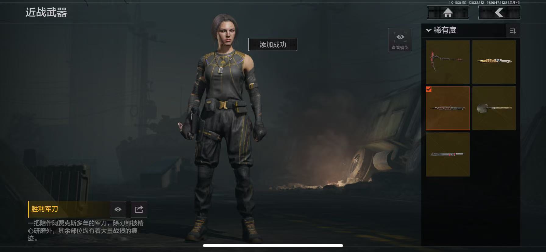 AQCMW315733暗区突围账号详情图10