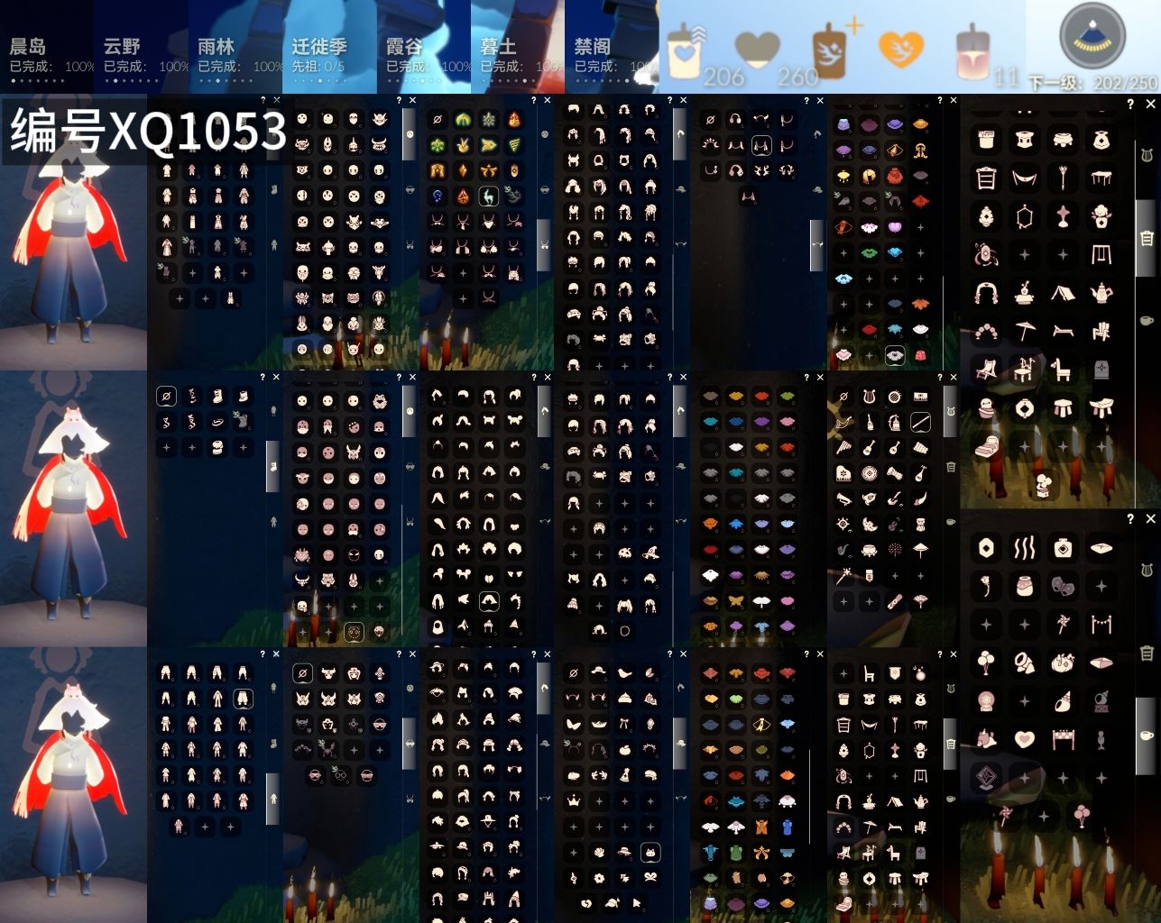 GYXB325098光遇账号详情图2 GYXB325098光遇账号详情图2