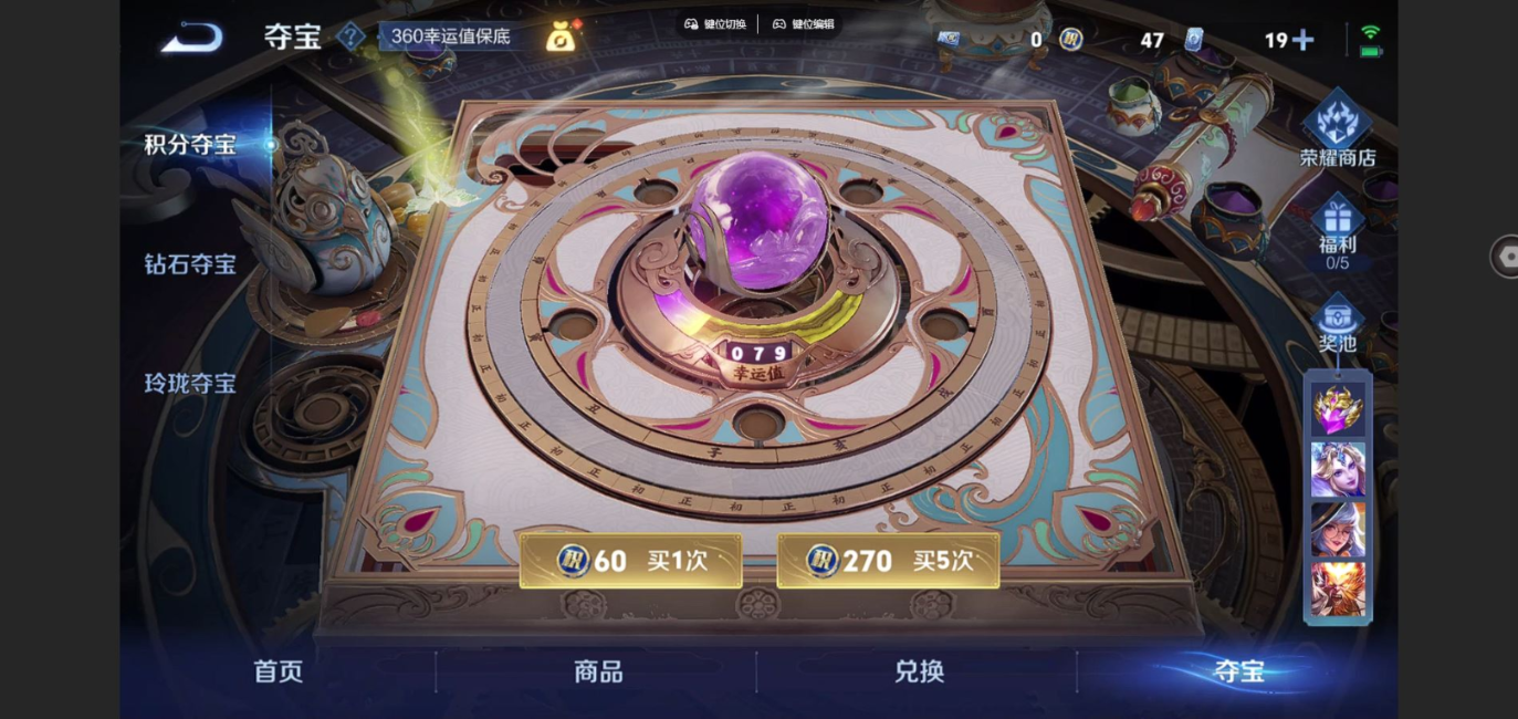 WZCMW3401211王者荣耀账号详情图27