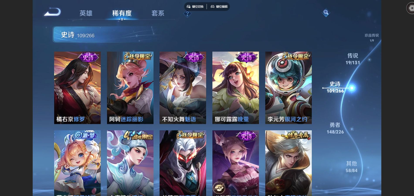 WZCMW3401223王者荣耀账号详情图13