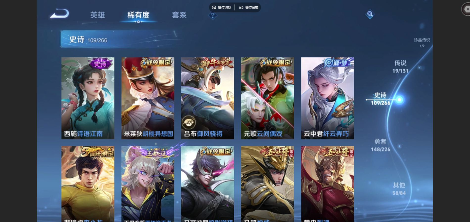 WZCMW3401223王者荣耀账号详情图12