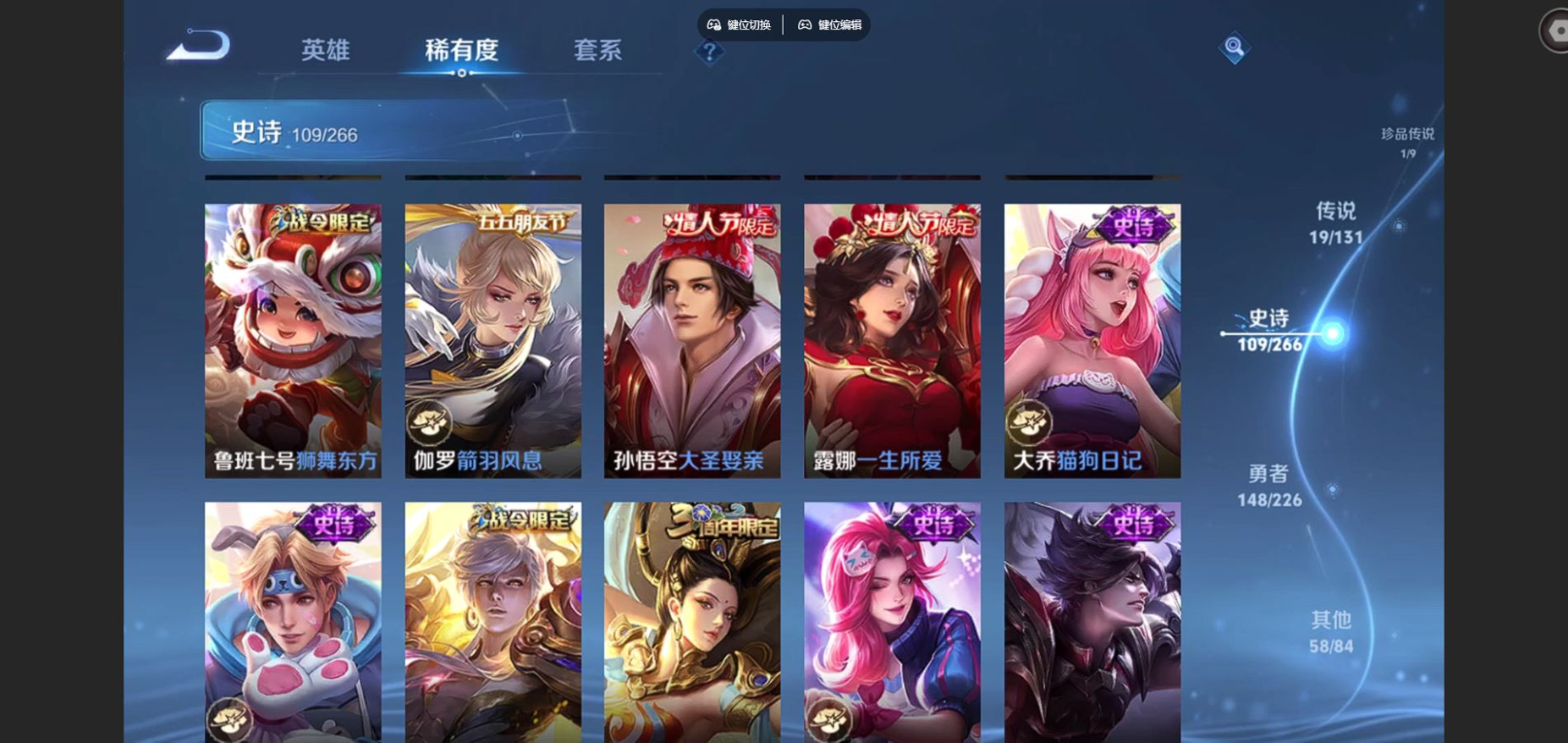 WZCMW3401223王者荣耀账号详情图14