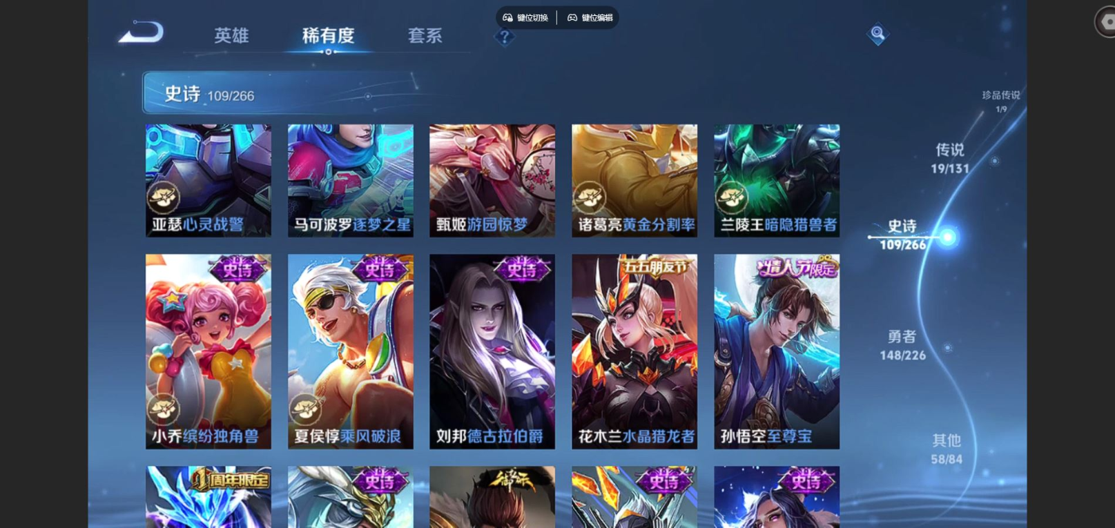 WZCMW3401223王者荣耀账号详情图16