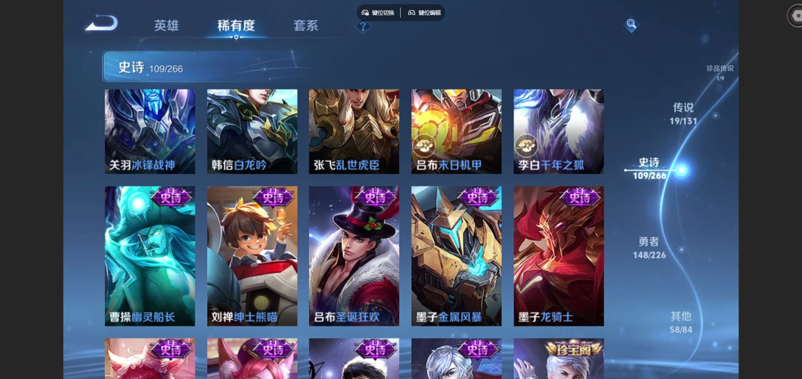 WZCMW3401223王者荣耀账号详情图17