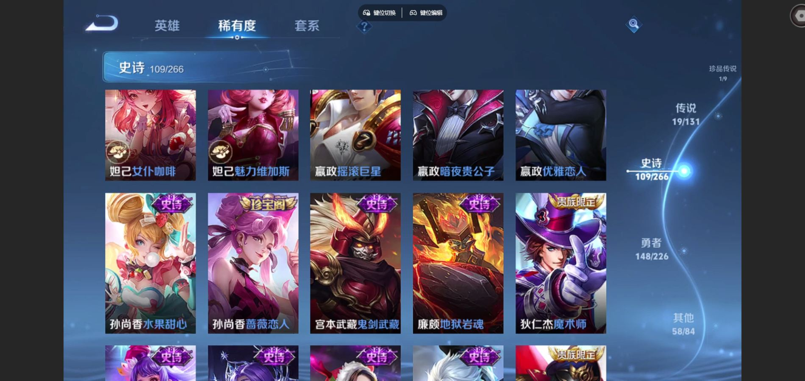 WZCMW3401223王者荣耀账号详情图19