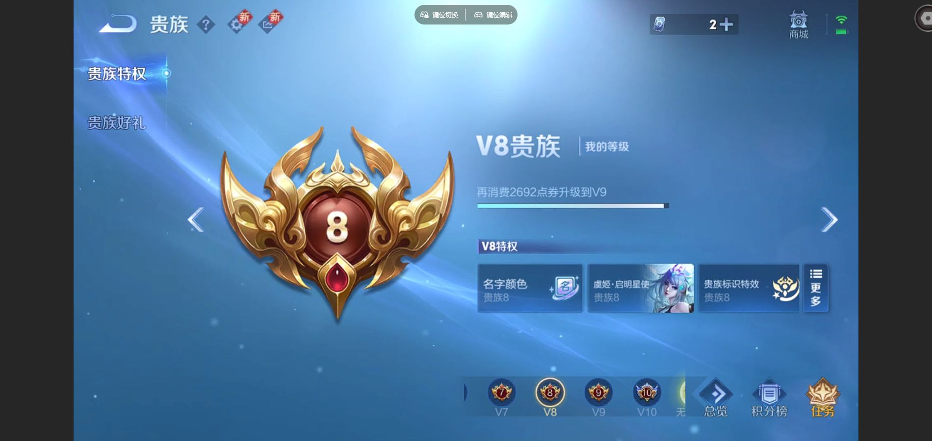 WZCMW3401223王者荣耀账号详情图20