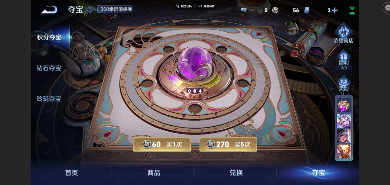 WZCMW3401223王者荣耀账号详情图23