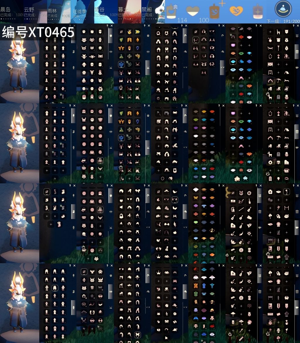 GYXB325104光遇账号详情图2