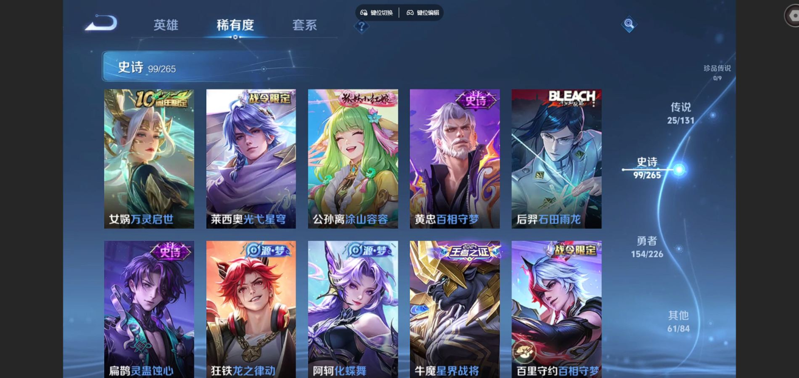 WZCMW3401314王者荣耀账号详情图8