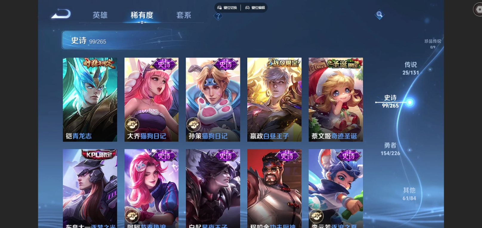 WZCMW3401314王者荣耀账号详情图14