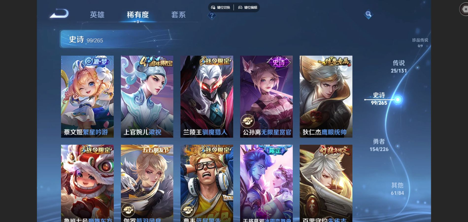 WZCMW3401314王者荣耀账号详情图13