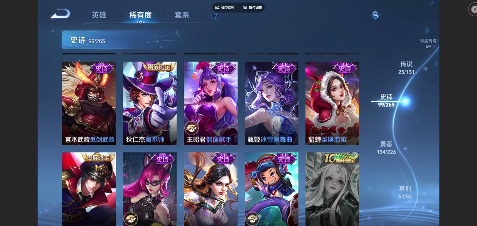 WZCMW3401314王者荣耀账号详情图18