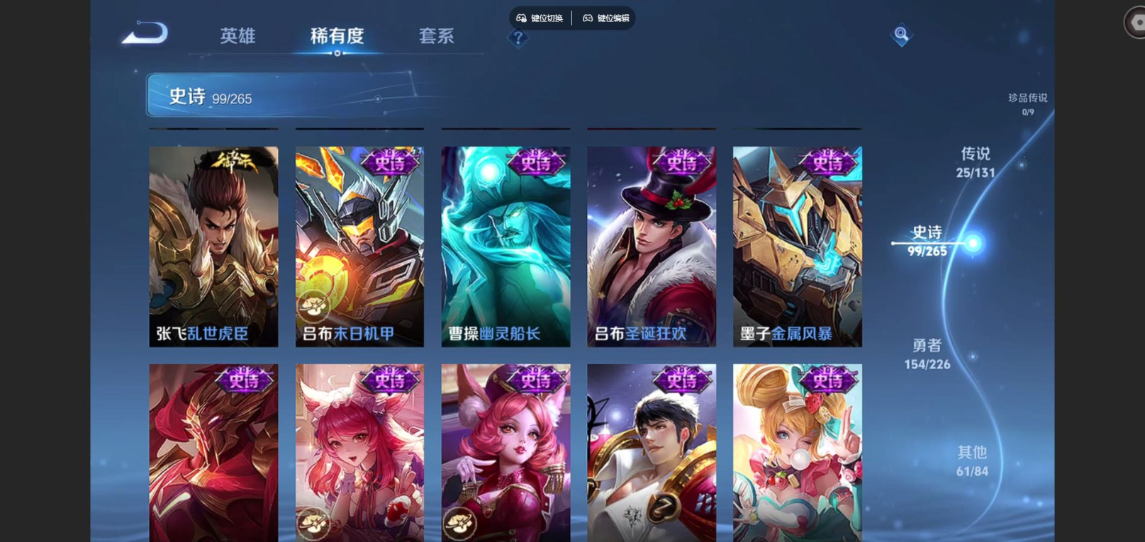 WZCMW3401314王者荣耀账号详情图16