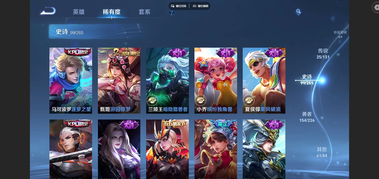 WZCMW3401314王者荣耀账号详情图17