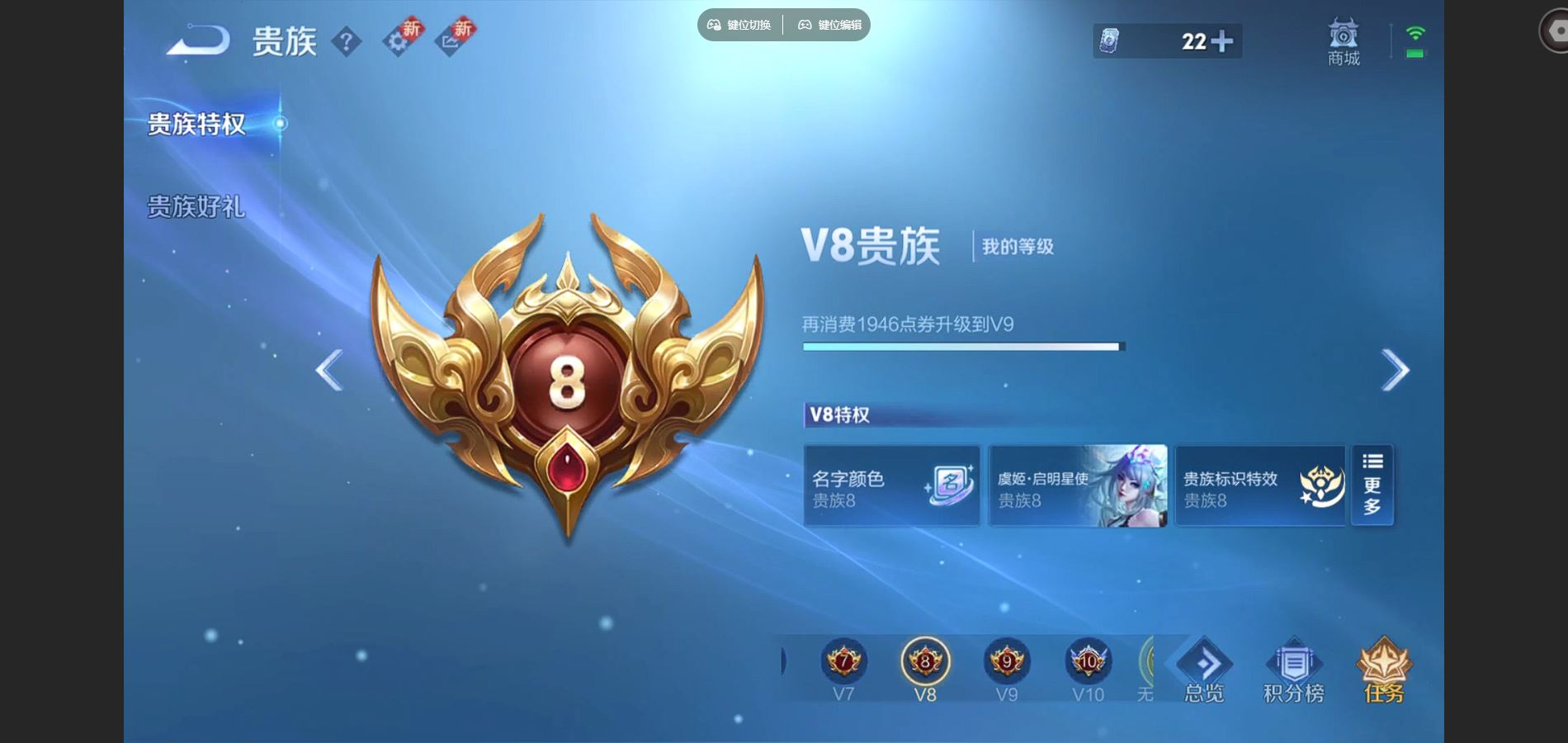 WZCMW3401314王者荣耀账号详情图19