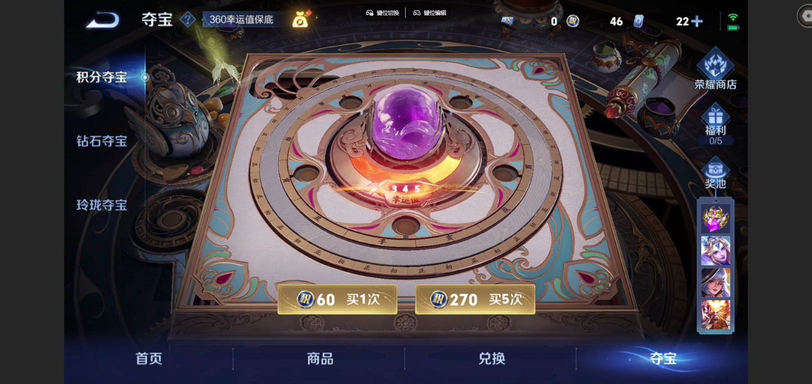 WZCMW3401314王者荣耀账号详情图22