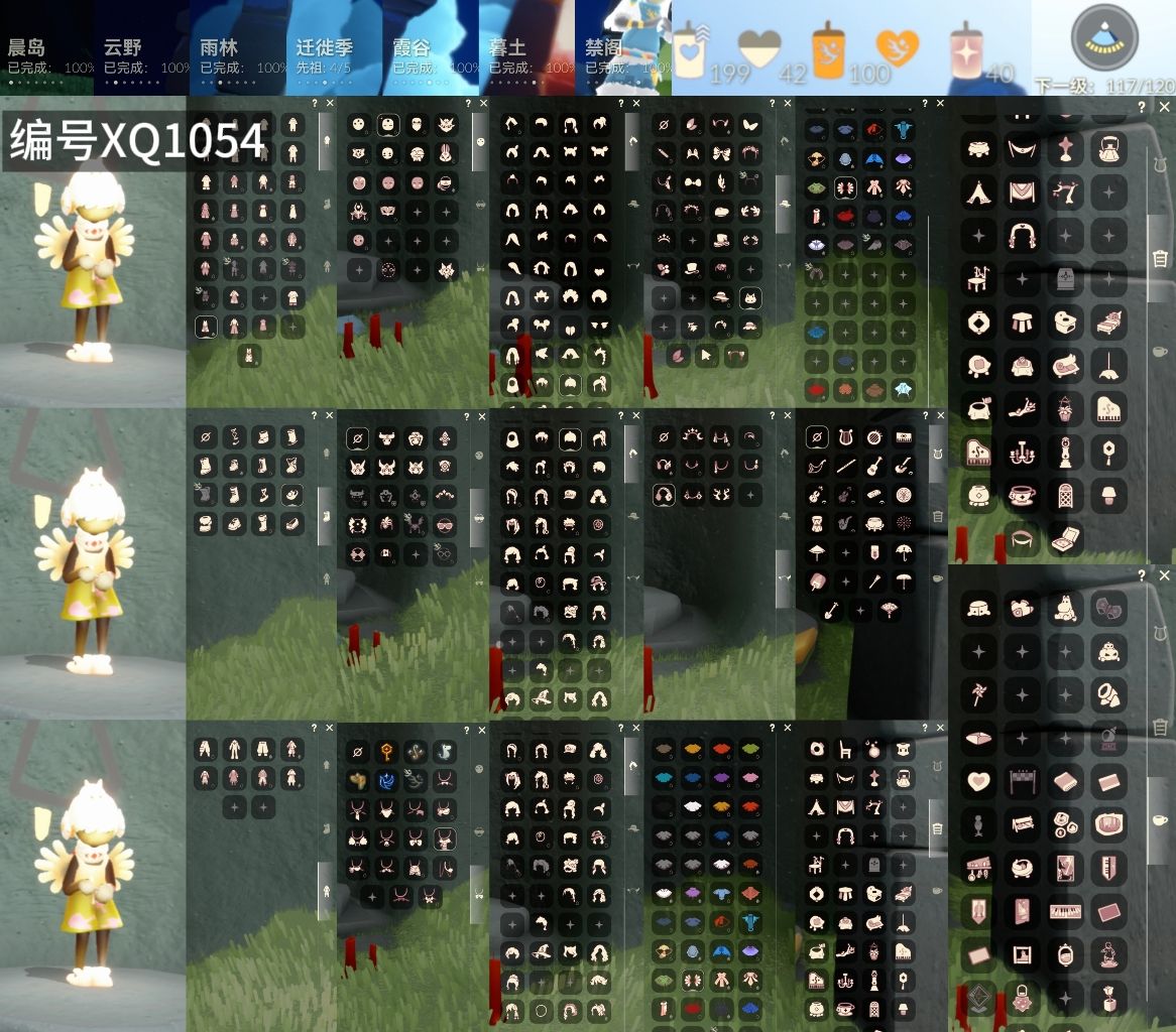 光遇账号vivo渠道服[14251063]【XQ1054】
✅渠道 ：vivo✅5季暖靴拖鞋暗彩巫师线框蛛网超多热门物品礼包

✅最高：1.600最矮：13.600目前：2.940

✅资源：蜡烛：199爱心：4