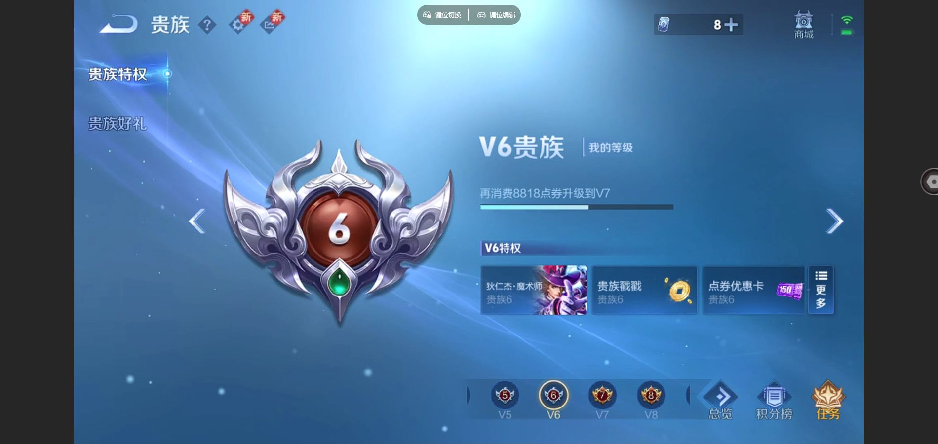 WZCMW3401356王者荣耀账号详情图12