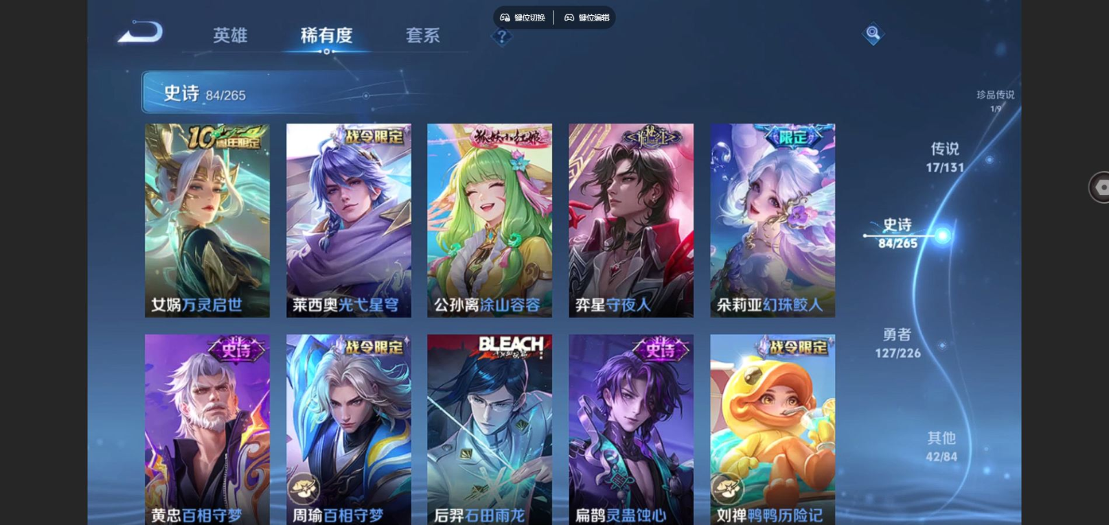 WZCMW3401393王者荣耀账号详情图8