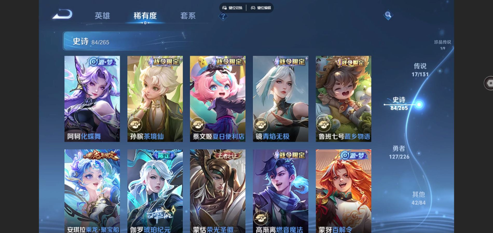 WZCMW3401393王者荣耀账号详情图9