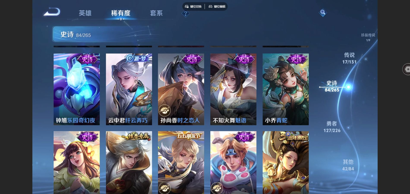 WZCMW3401393王者荣耀账号详情图10