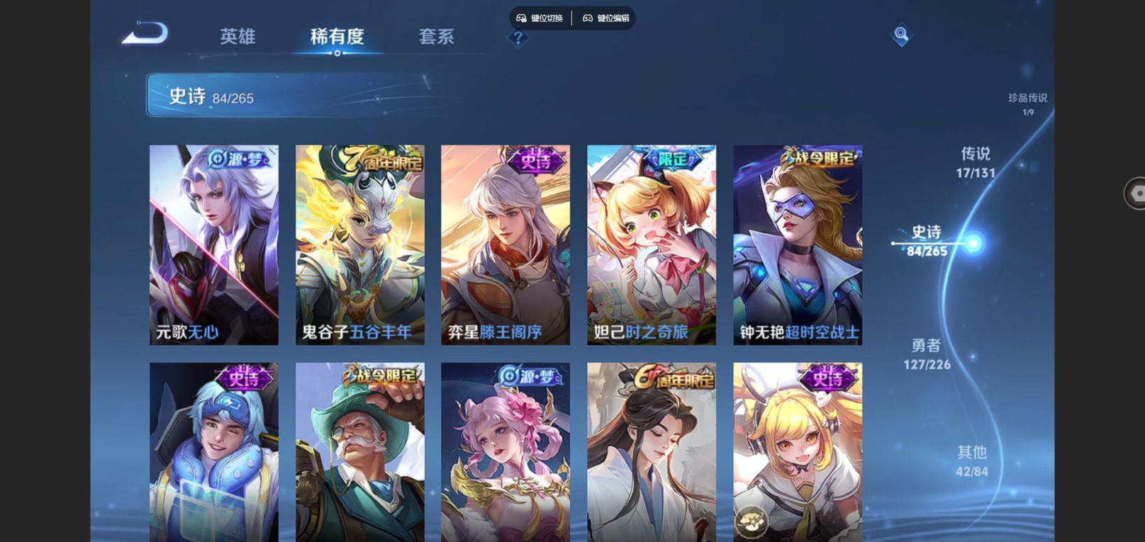 WZCMW3401393王者荣耀账号详情图12