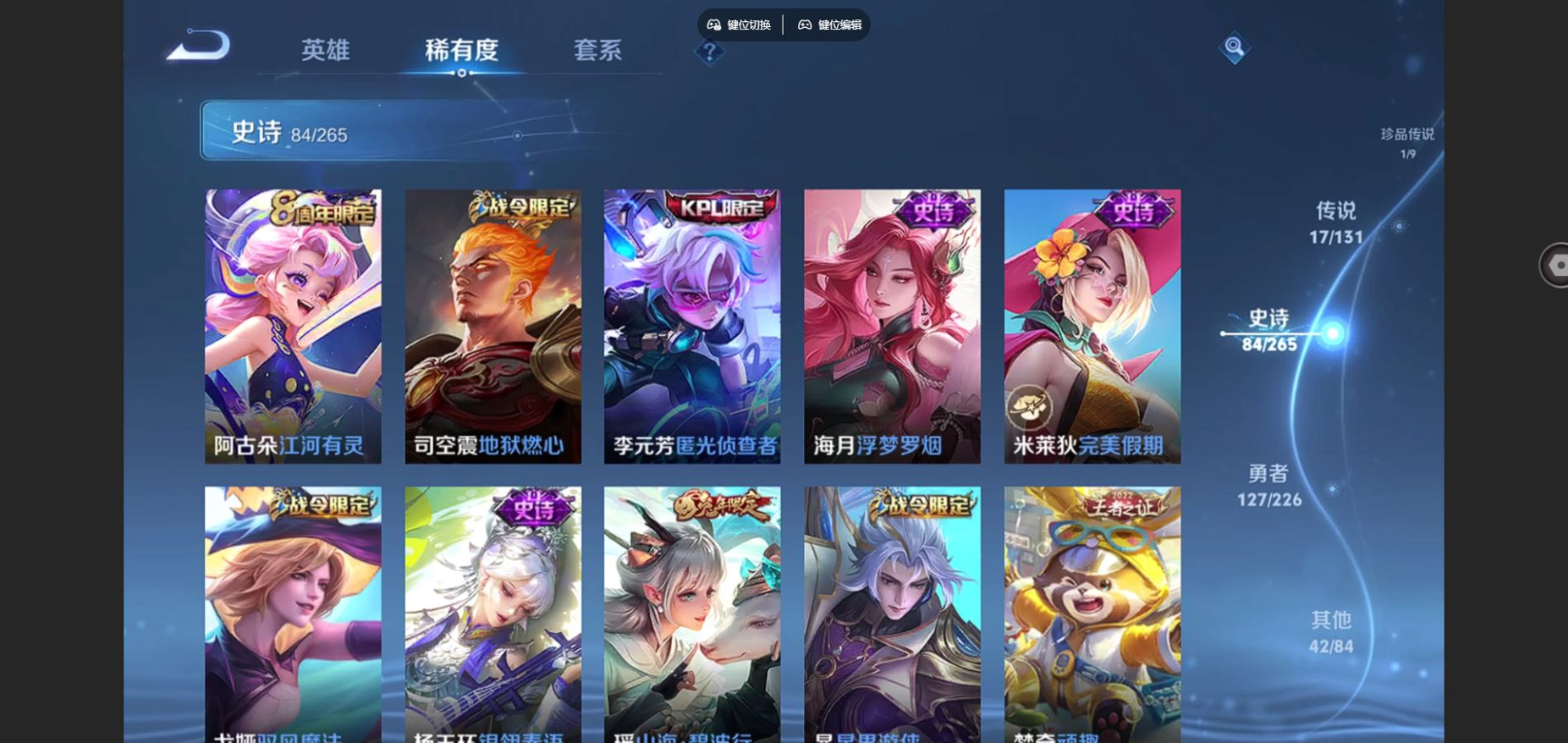 WZCMW3401393王者荣耀账号详情图11