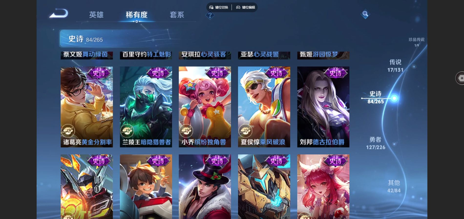 WZCMW3401393王者荣耀账号详情图13