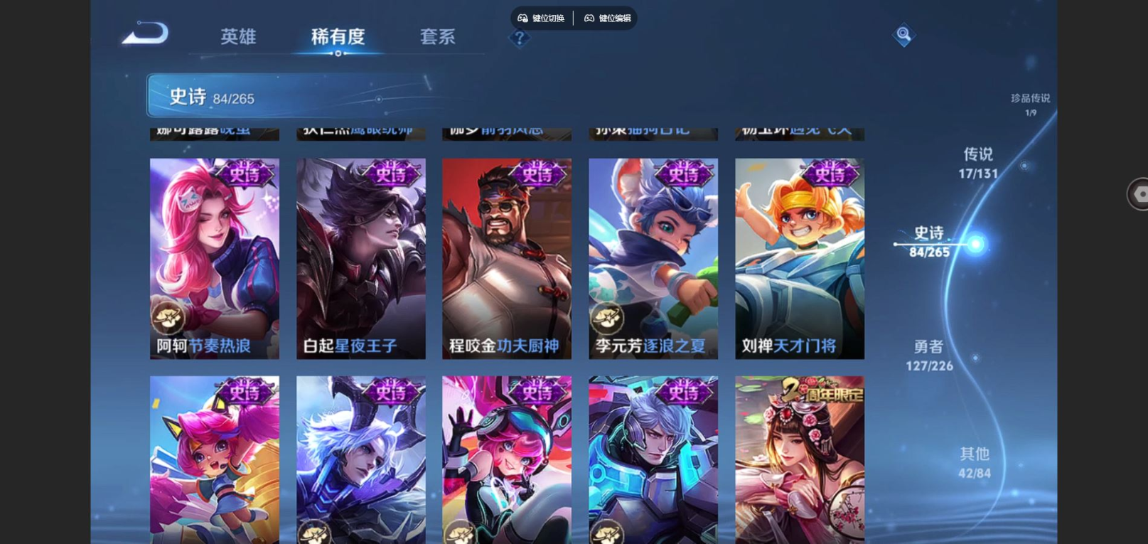 WZCMW3401393王者荣耀账号详情图18