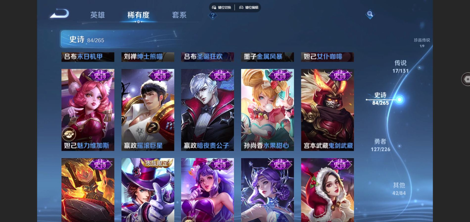 WZCMW3401393王者荣耀账号详情图14