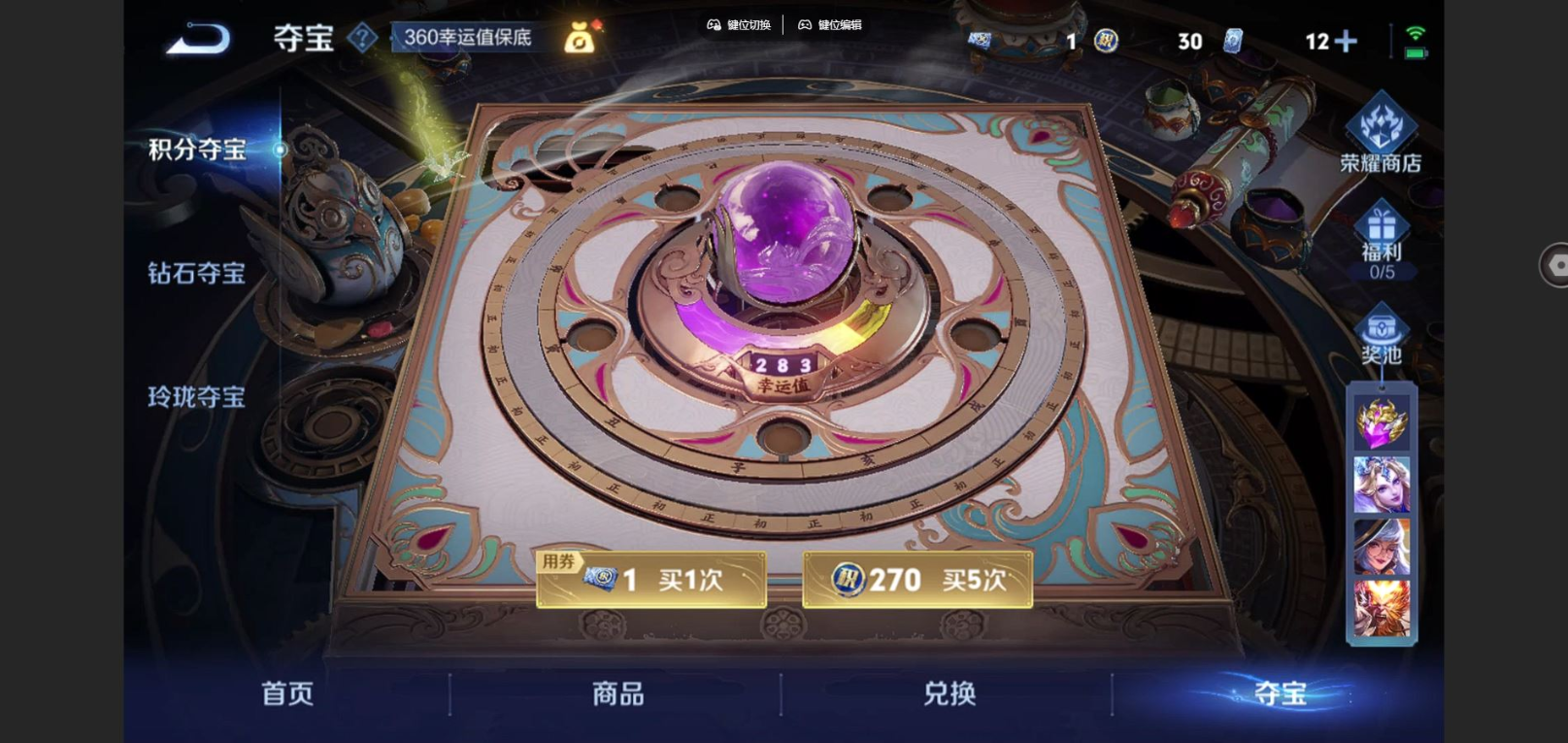 WZCMW3401393王者荣耀账号详情图20